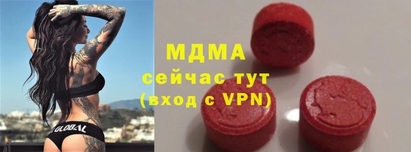 мяу мяу мука Богородск