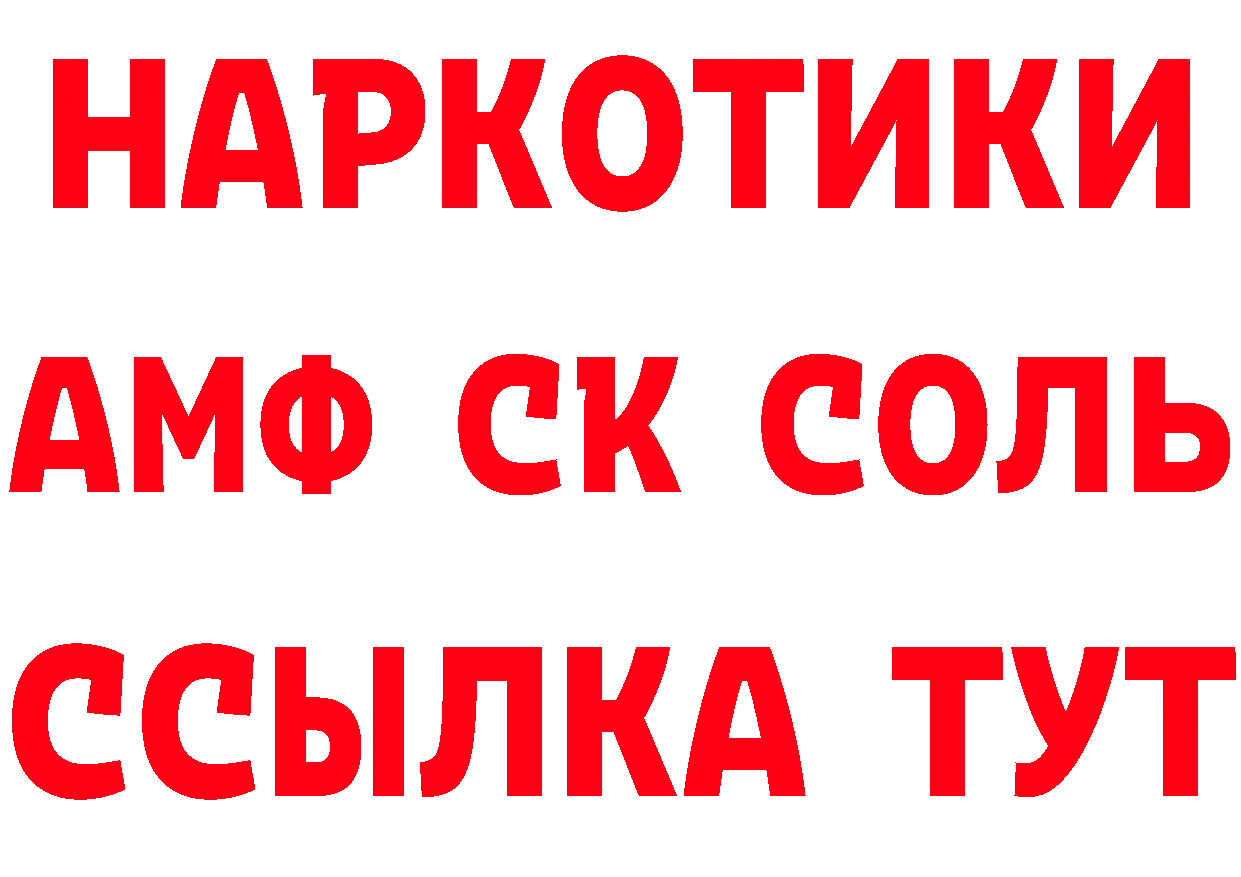 Печенье с ТГК конопля зеркало дарк нет кракен Полевской