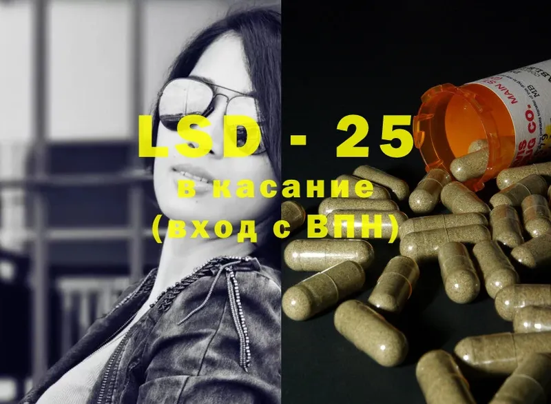 kraken   Полевской  Лсд 25 экстази ecstasy  наркота 